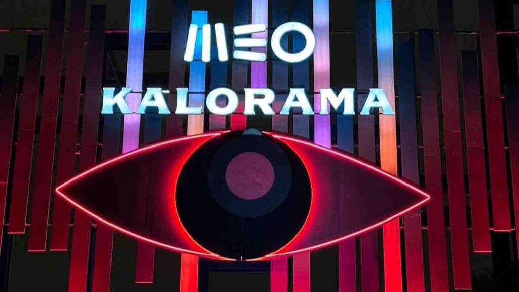 How to Visit and What to Do in MEO Kalorama Festival in Lisbon, Portugal - Practical Information and Best Tips