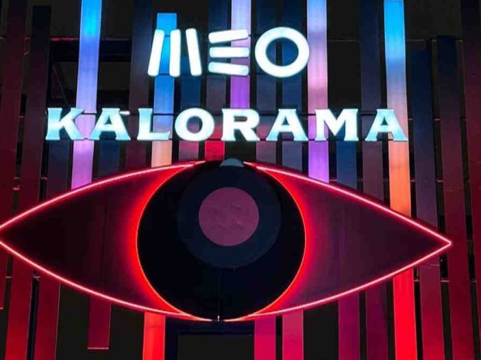 How to Visit and What to Do in MEO Kalorama Festival in Lisbon, Portugal - Practical Information and Best Tips